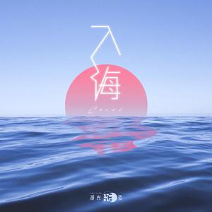 妹妹帮我用脚射
